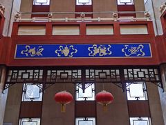 门面-晋阳饭庄(虎坊桥店)