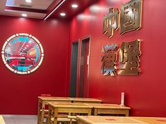 -塔斯汀中国汉堡(嘉禾望岗地铁站店)