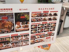 -香妃烤鸡(西单店)