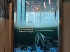 -Trainyard 炼·工场(中国国际贸易中心店)