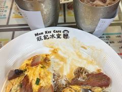 -旺记冰室(九龙中心大厦店)
