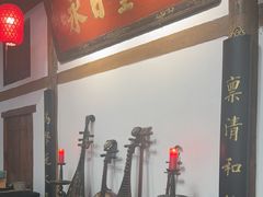 -道南書院·私房菜·早午茶·茶馆