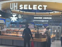 -UH祐禾(上海五角场万达店)