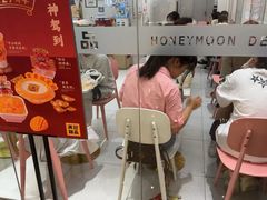 -满记甜品(南京虹悦城三店)