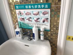 点击看大图 -上海宏康医院·医疗美容科