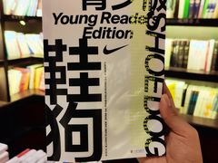 -钟书阁(松江泰晤士小镇店)