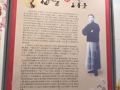 -玉华台饭庄(裕中西里小区店)