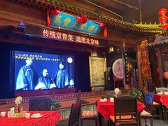 -正阳门饭庄·烤鸭·北京菜(万丰路七里庄店)