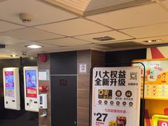 -麦当劳(一德路店)