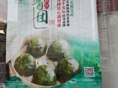 -王家沙点心店(西康路店)