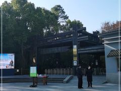 -天目湖山水园