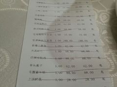 android_upload_pic-芳满庭·江浙小馆(1912店)