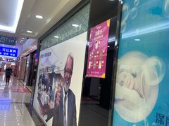 -集美家居城(定慧桥店)