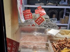 -二斗栗子(黄河道店)