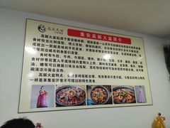 -火肆高麗火盆