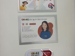 -极橙儿童齿科矫正中心(奥城店)