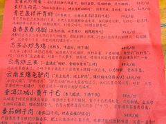 -老滇山寨•云南特色菜•地方菜•民族风情歌舞表演(金碧店)