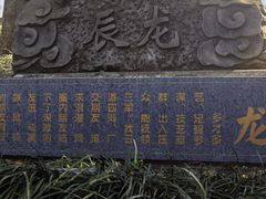 -房湖公园