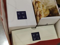 -阮大兴糕团(滨江宝龙店)