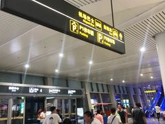 -银川河东国际机场