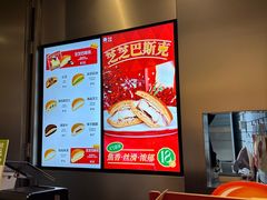 -泽田本家·铜锣烧(环贸店)