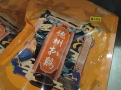 -德州站