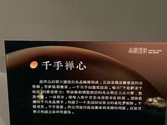 -杭州工艺美术博物馆