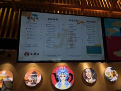 菜单-霸王茶姬(五一路店)