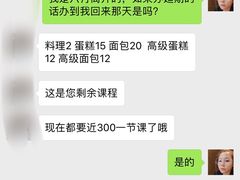 -ABC Cooking Studio(上海环球金融中心店)