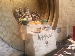 -新南华大酒店(广中店)