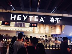 门面-喜茶(上海正大广场店)