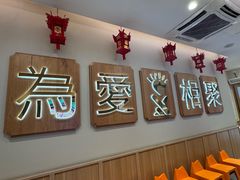 -周渝食惦酸菜鱼(青浦店)