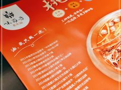 -味蜀吾正宗川味老火锅(横店店)