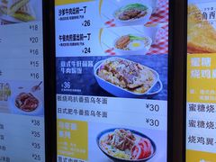 -大家乐(广州宝岗店)