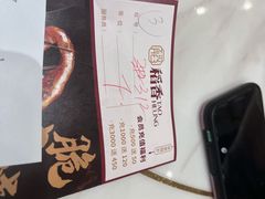 -稻香酒家·33年老字号·港式粤菜(富邦中心店)