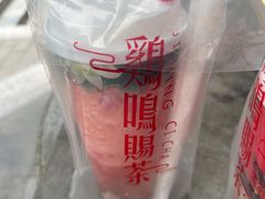 -鸡鸣赐茶(鸡鸣寺路店)