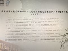 -龙泉青瓷博物馆