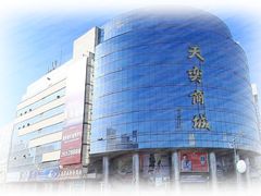 -万隆大胡同商业中心