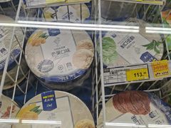 -麦德龙(南山店)