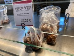 -都恩客(高岛屋百货店)