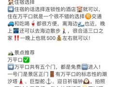 -巧克力渔家.小船海鲜家常菜(万平口店)