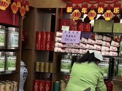 -正兴德茶庄(牛街店)