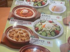 -萨莉亚意式餐厅(护国新天地店)