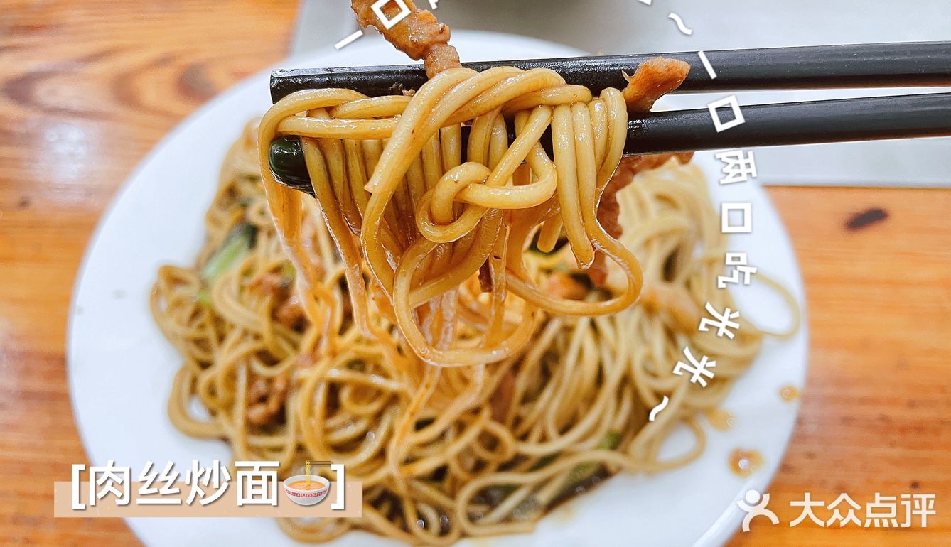寻找儿时的味道