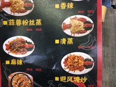 菜单-庆合府重庆大排档(紫都城店)