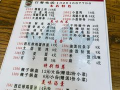 -福顺祥大盘鸡(临潼店)