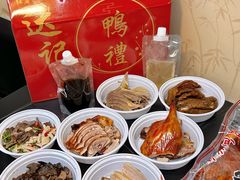 -达记卤菜店(红庙店)