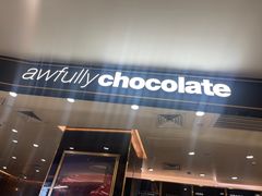 -Awfully Chocolate(来福士广场店)