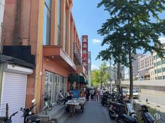 -西塔大冷面(市府大路店)