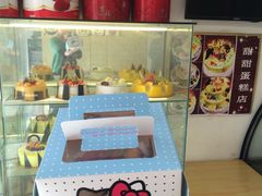 -甜甜蛋糕店(幸福街店)